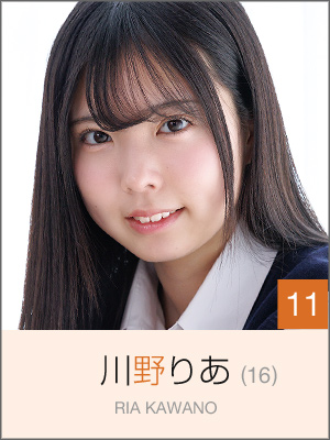 川野りあ