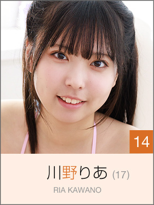 川野りあ