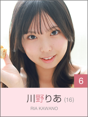 川野りあ