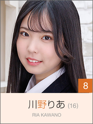 川野りあ