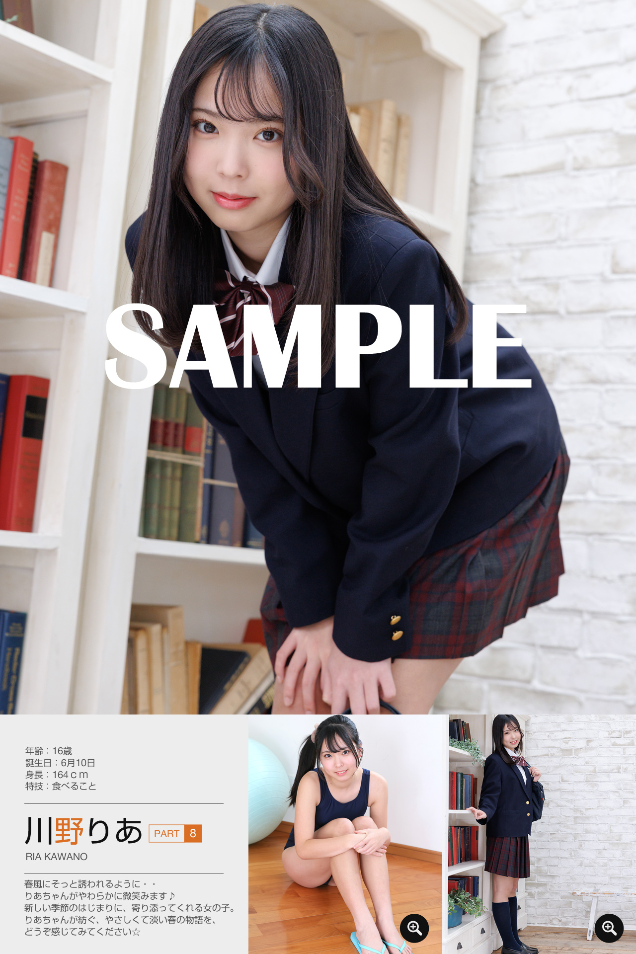 サンプル