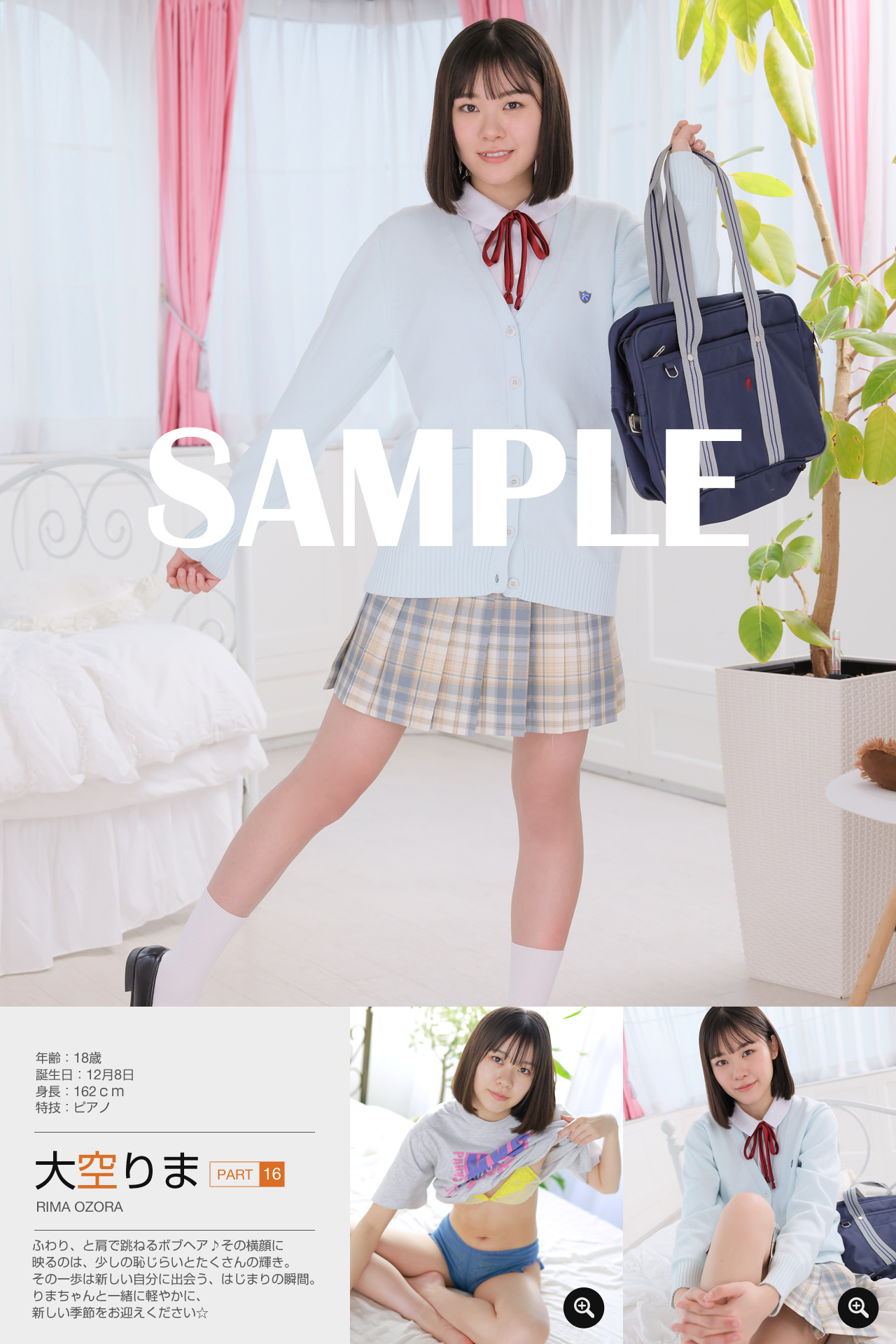 サンプル