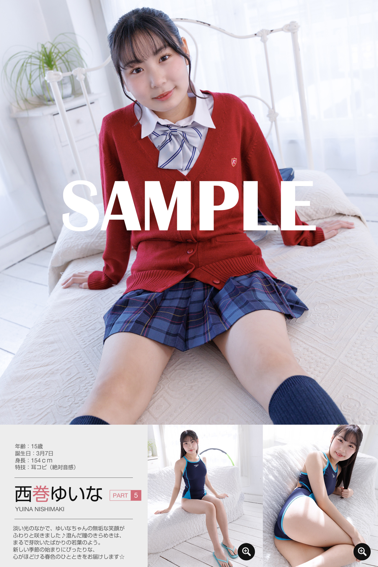 サンプル